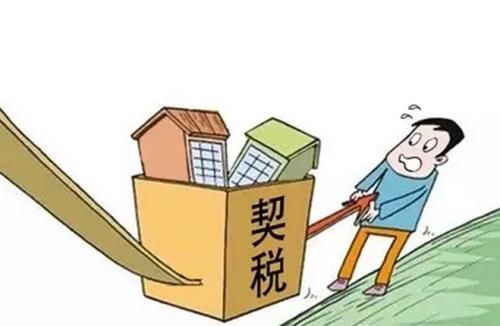 買了房收房時(shí)還需要繳納哪些費(fèi)用？收房繳納費(fèi)用明細(xì)表這些錢都要交